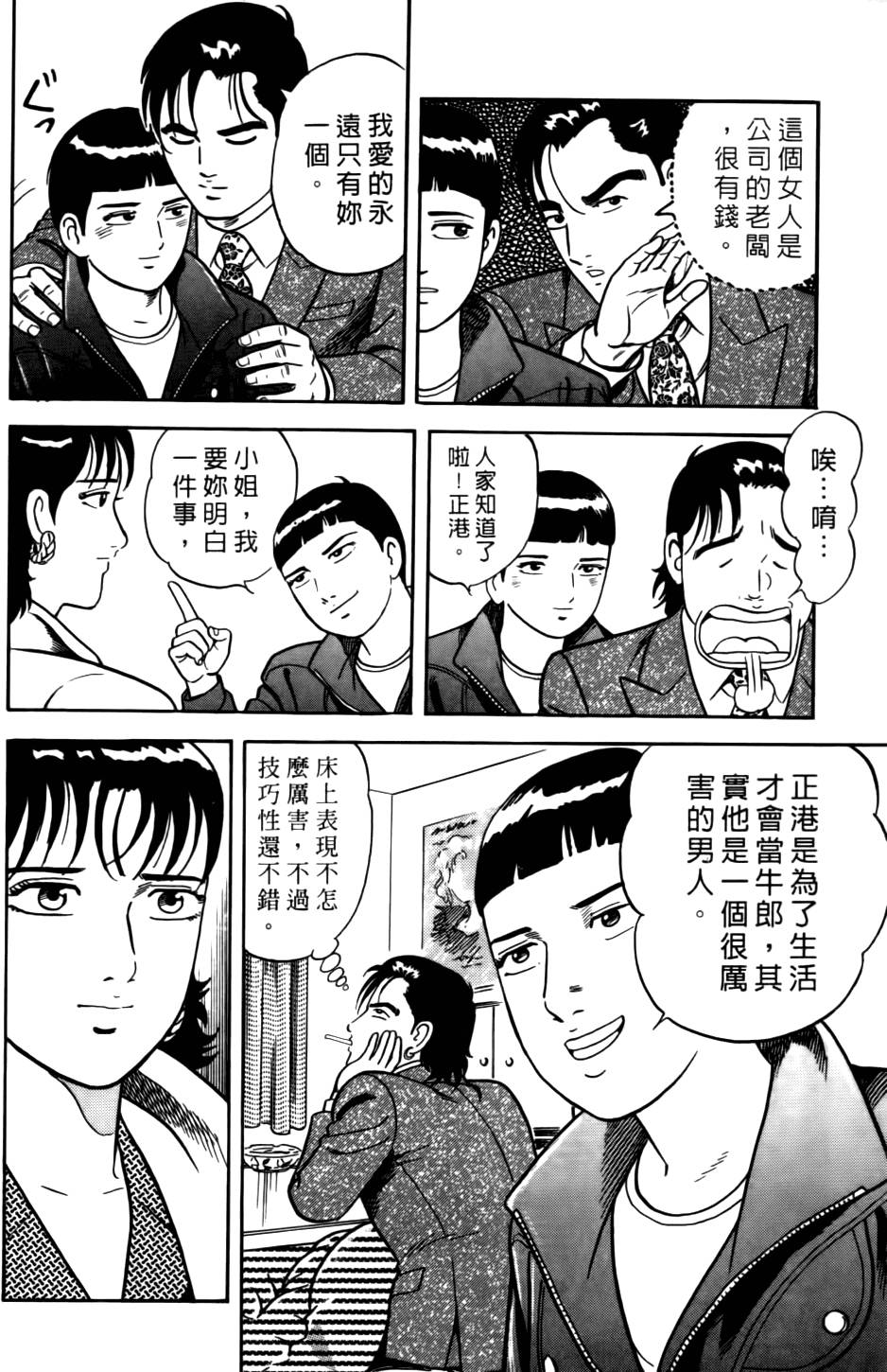 第114页
