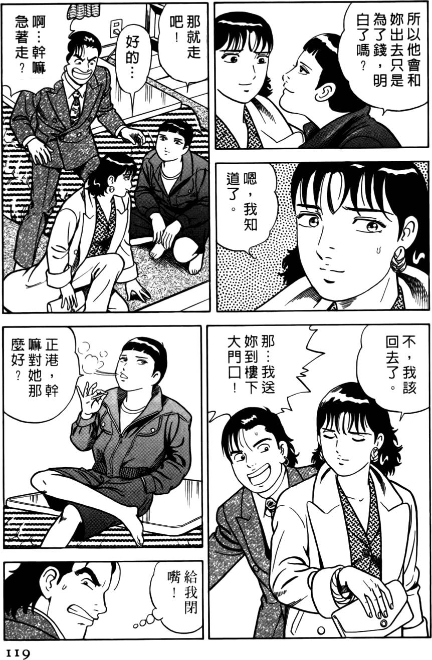 第115页
