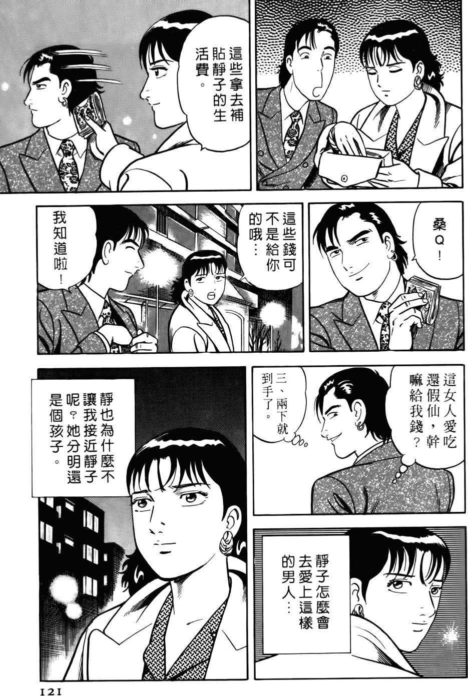 第117页
