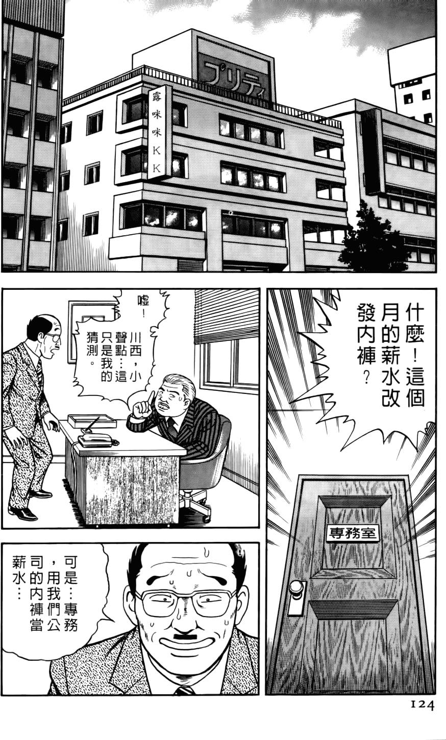 第120页
