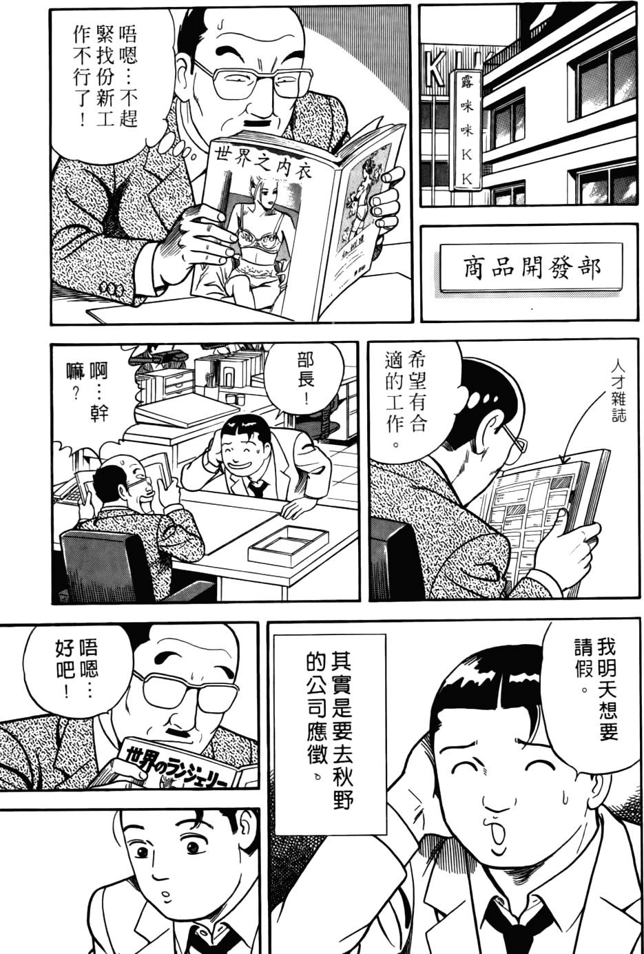 第123页