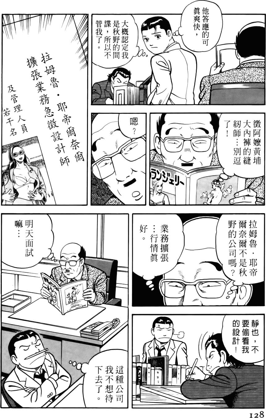 第124页