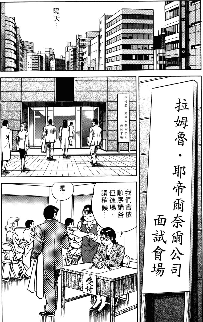 第125页