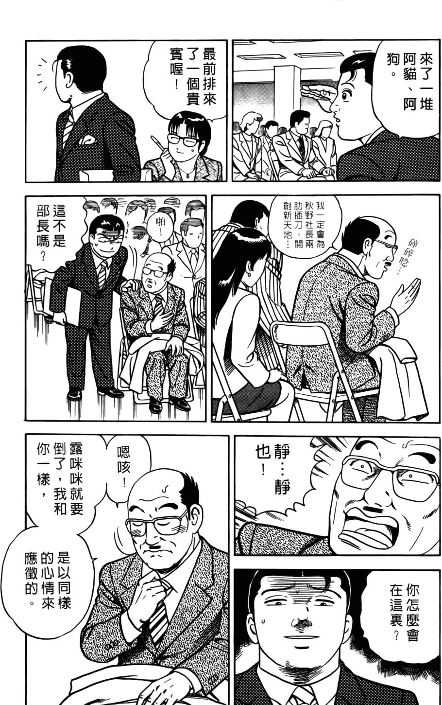第127页