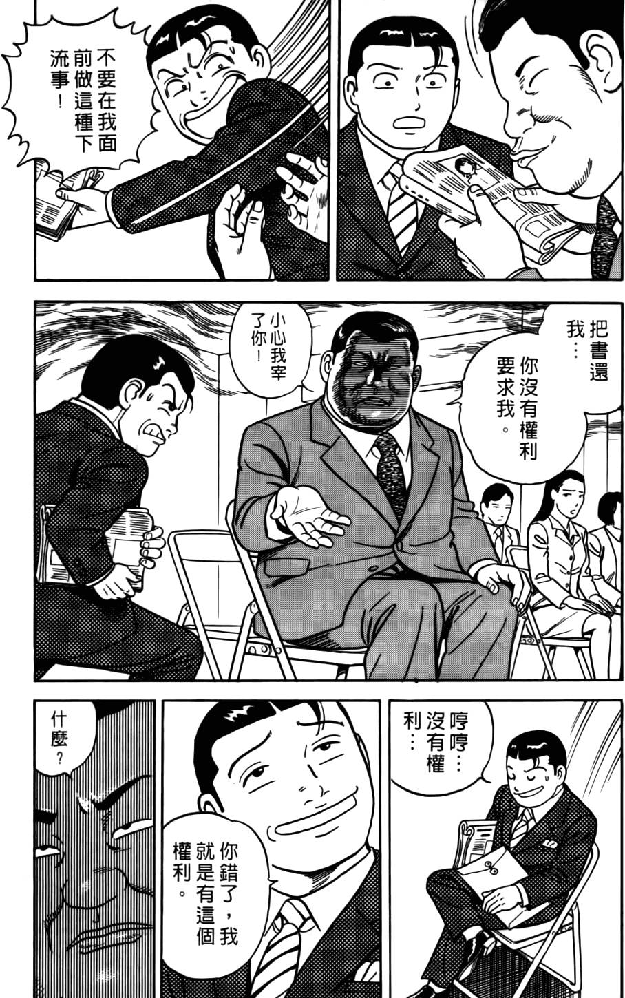 第131页