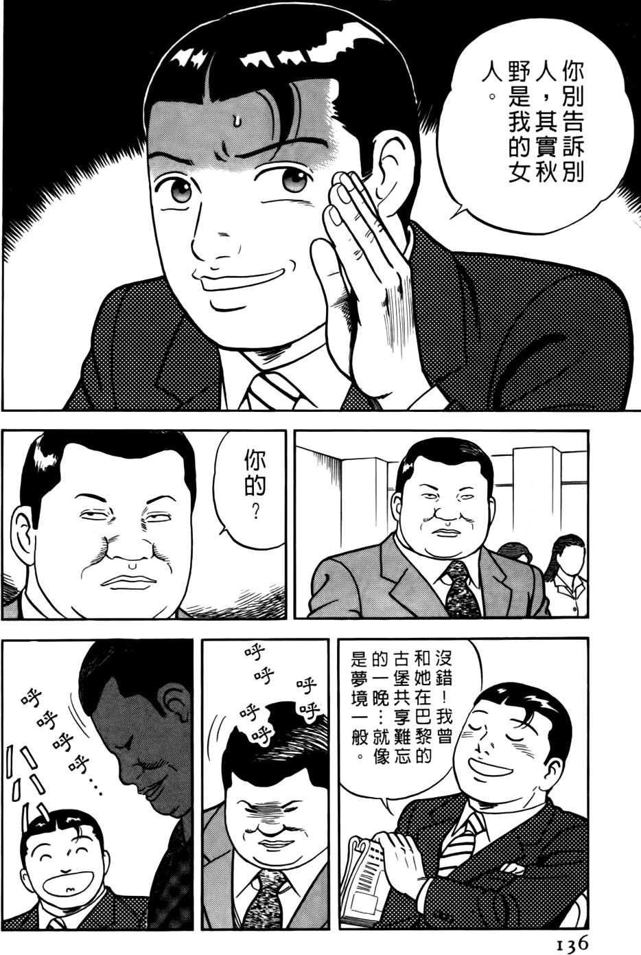 第132页