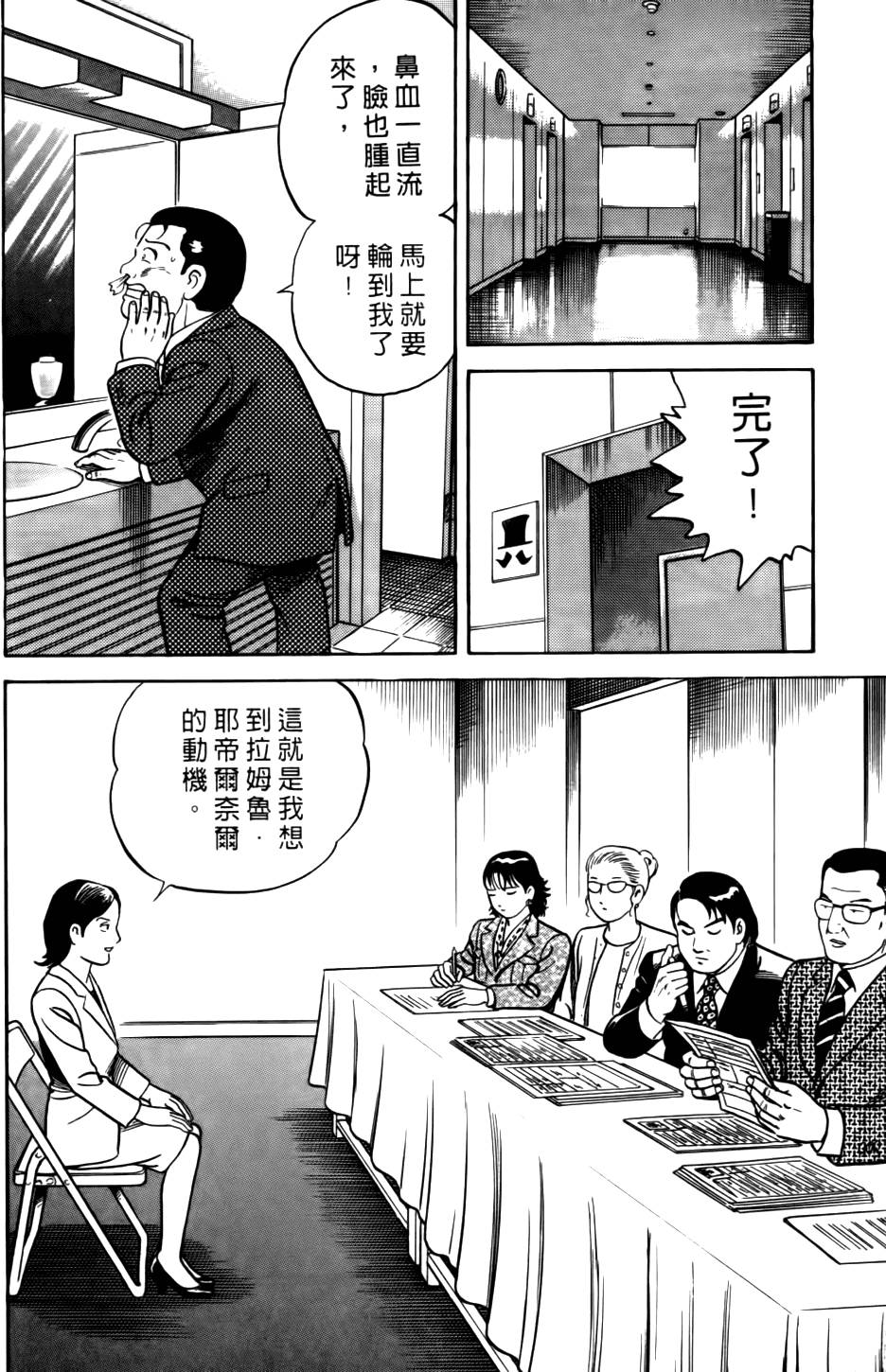 第134页