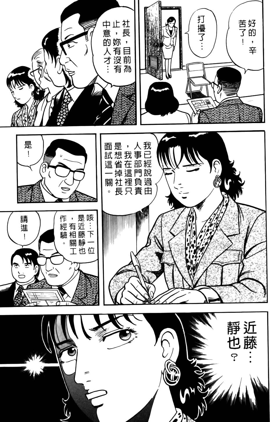 第135页