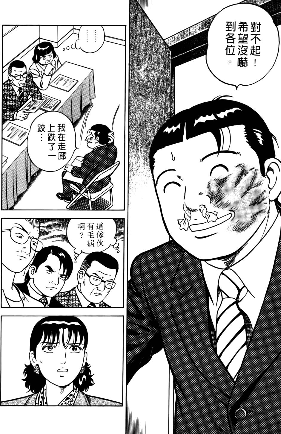 第136页