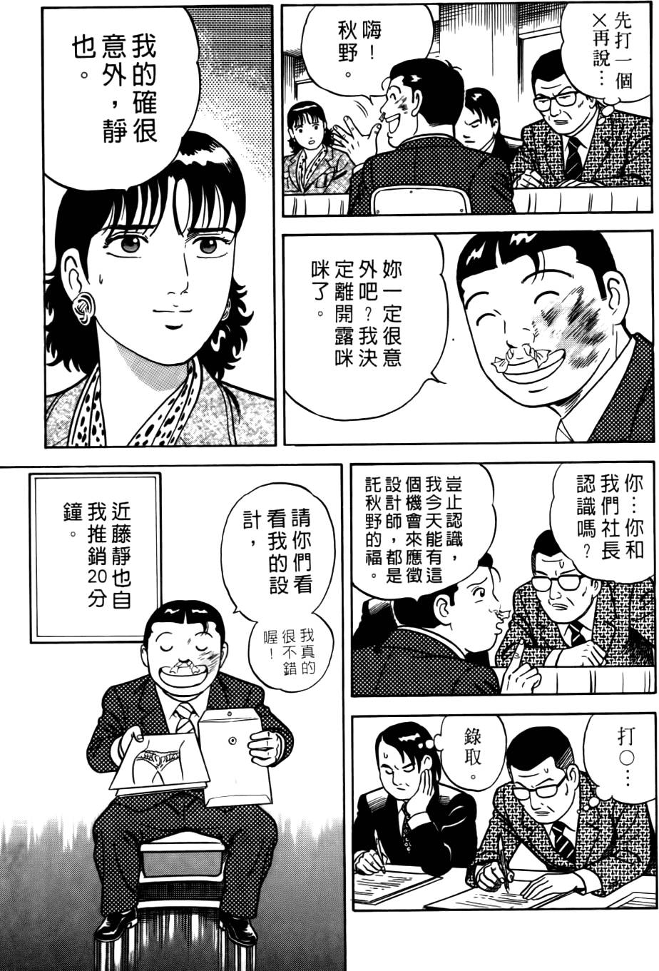 第137页