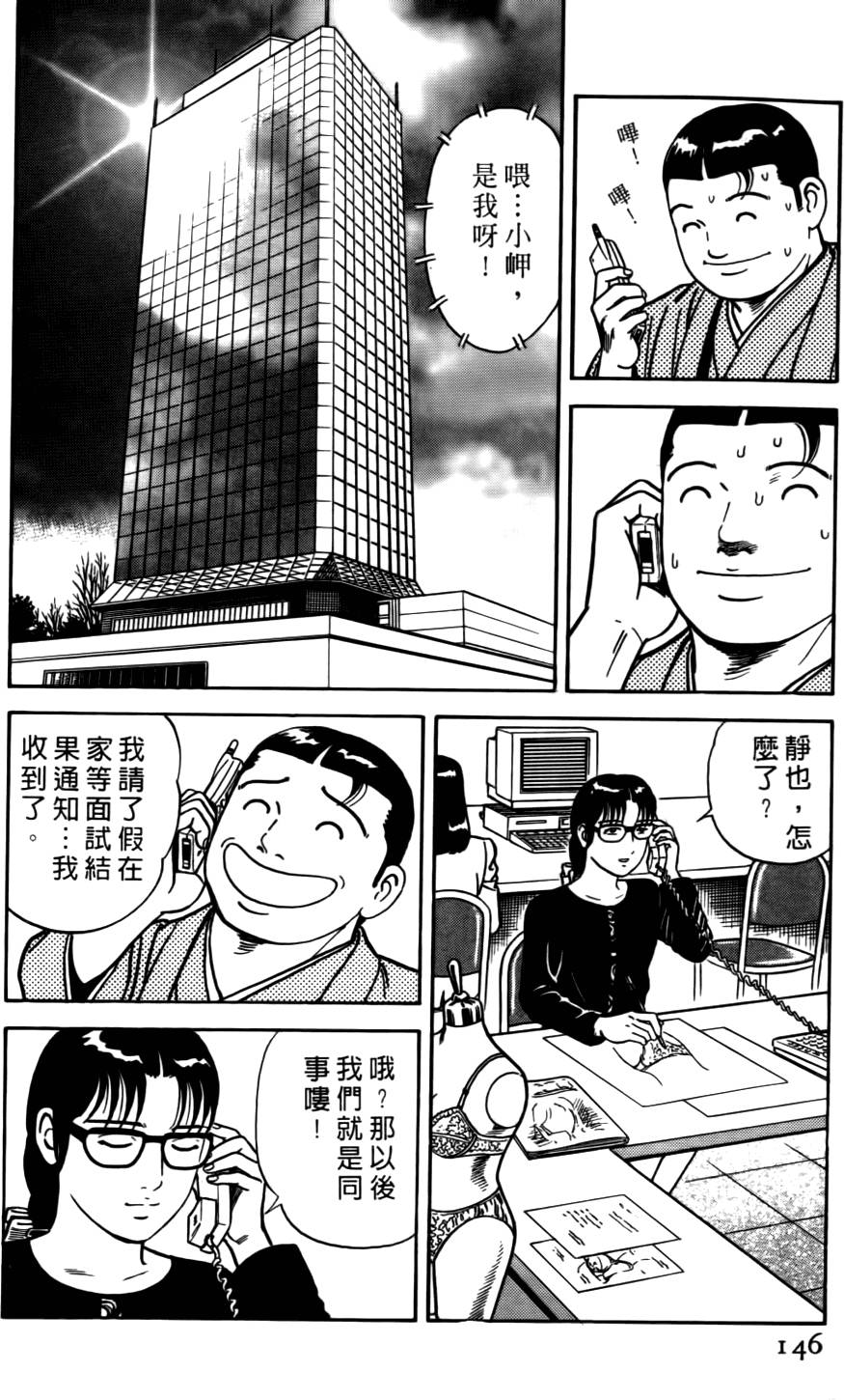 第142页