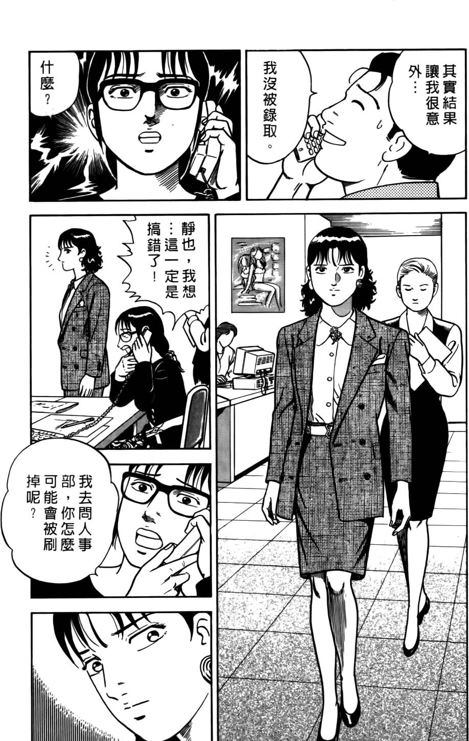 第143页
