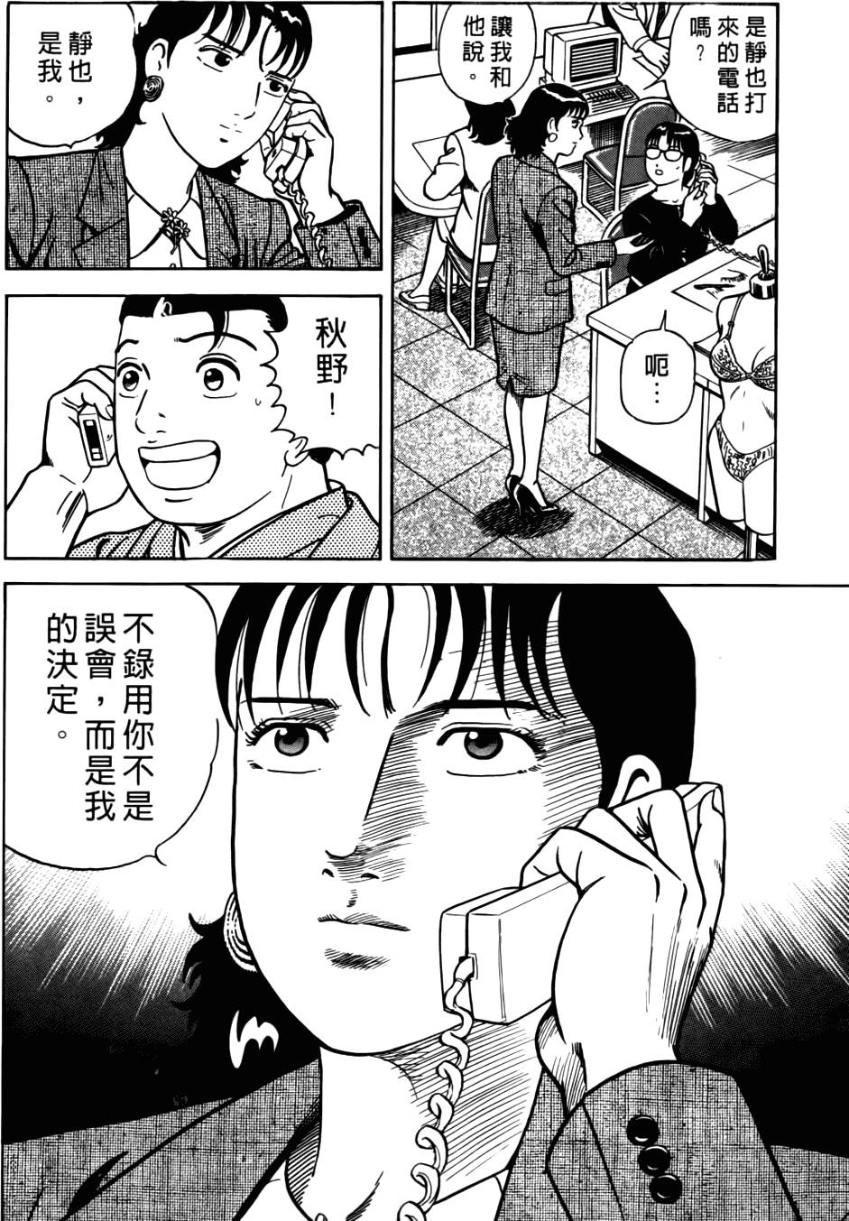 第144页