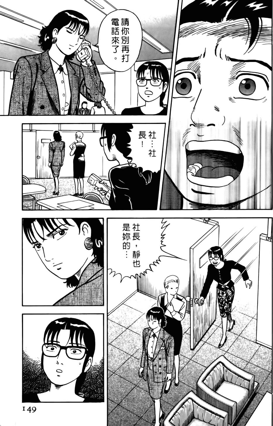 第145页