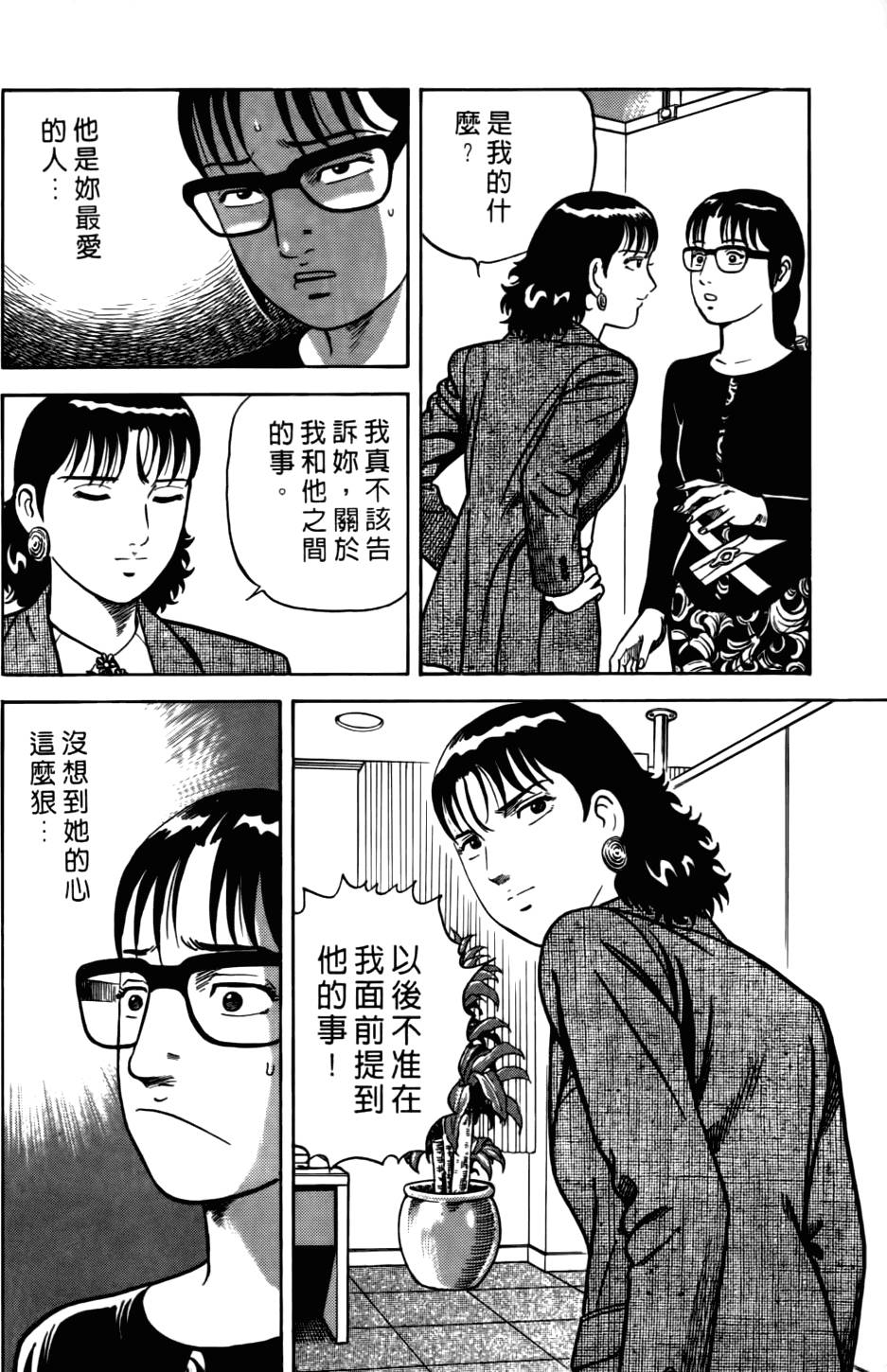 第146页