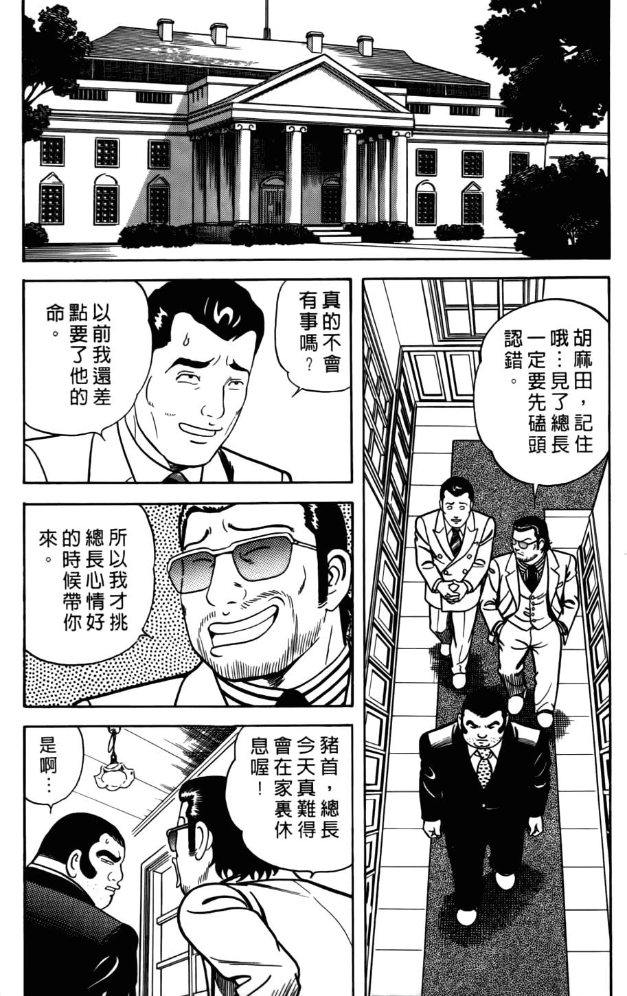 第147页