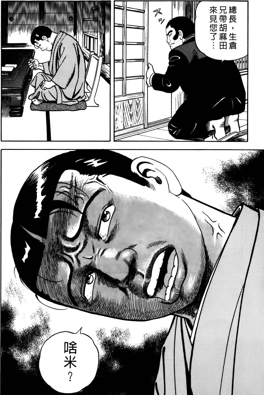 第148页