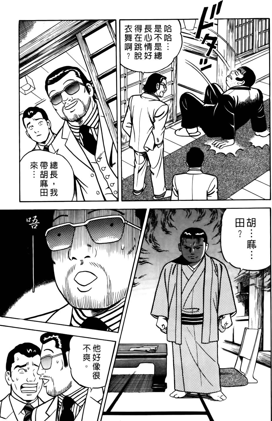 第149页