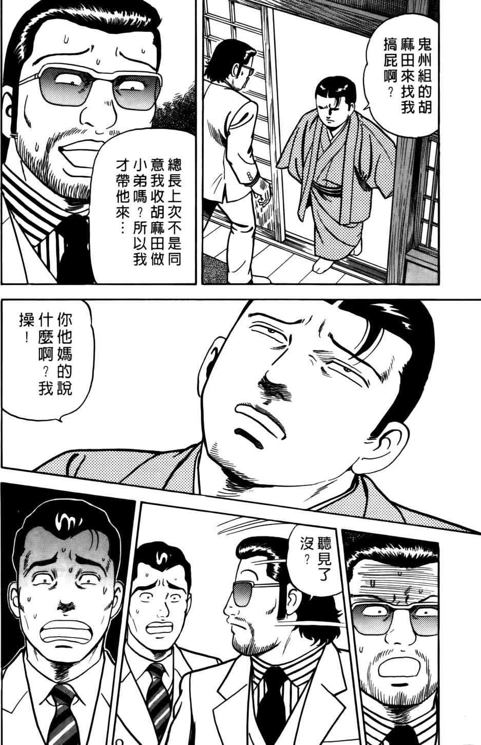 第150页
