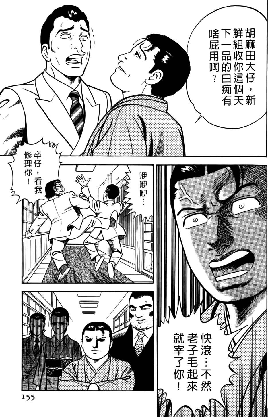 第151页