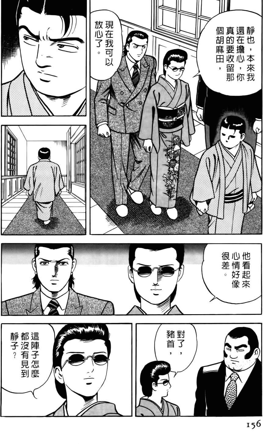 第152页