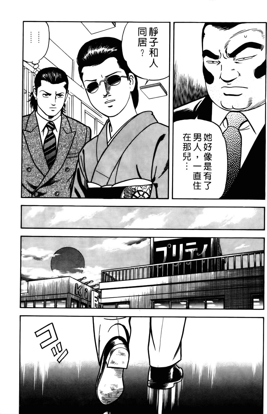 第153页