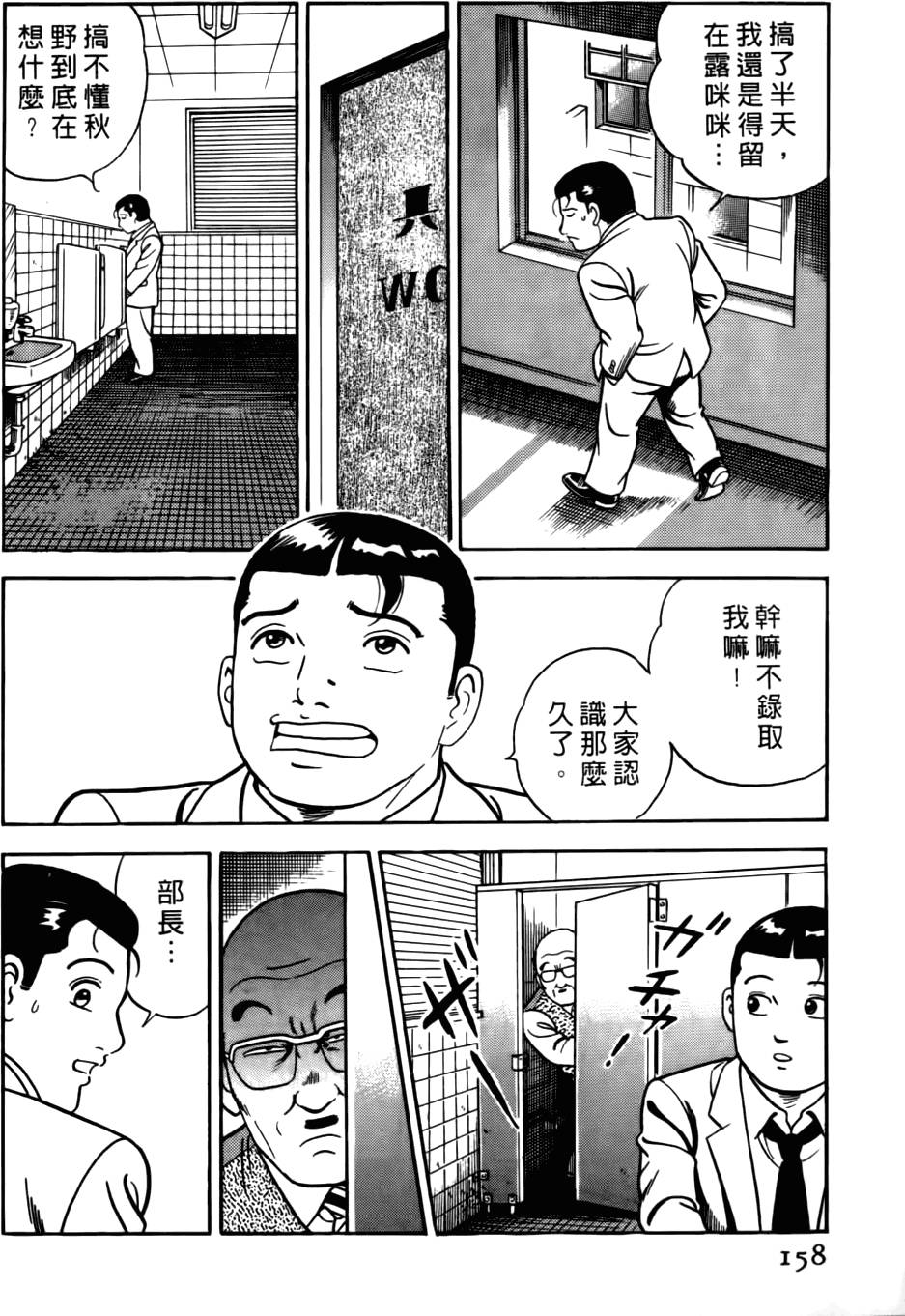 第154页