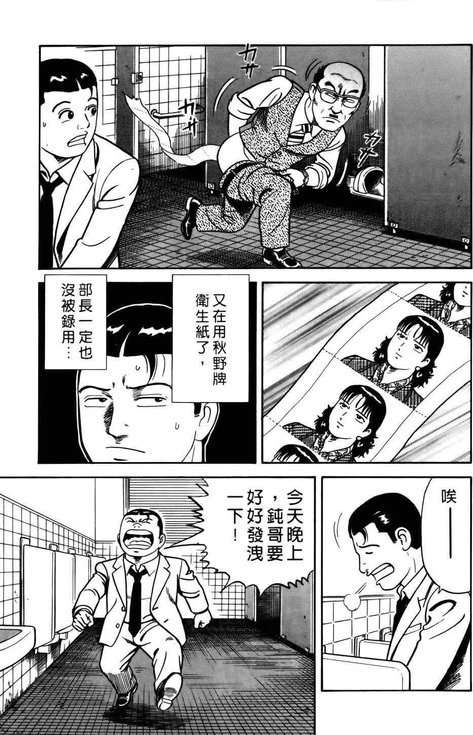 第155页