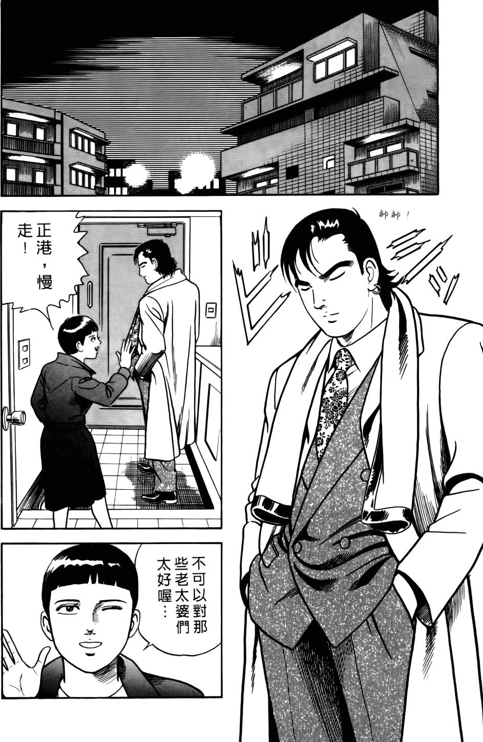 第156页