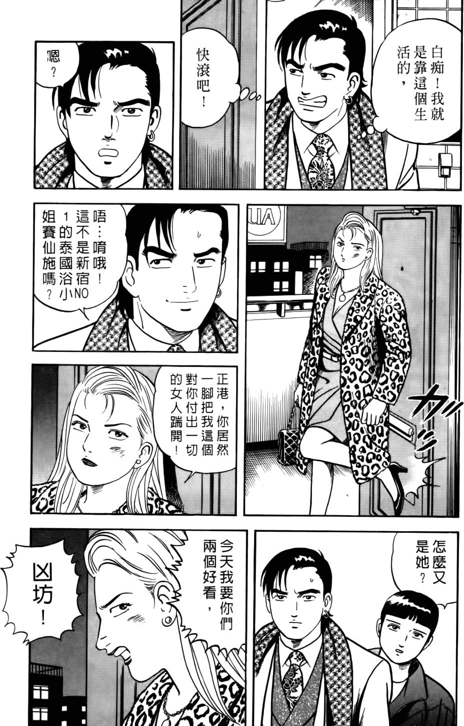 第157页