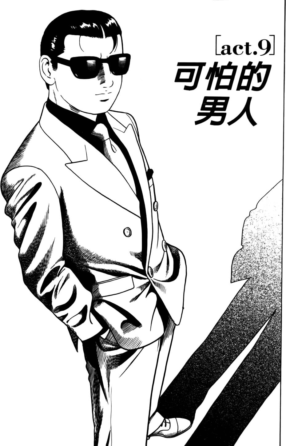 第159页