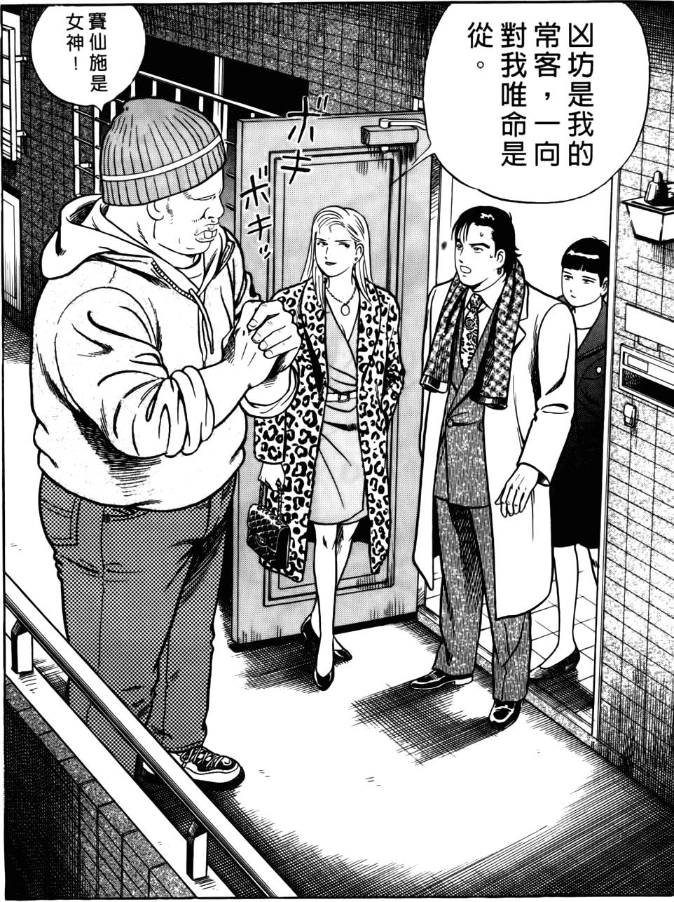 第160页