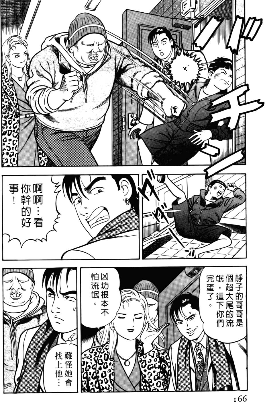 第162页