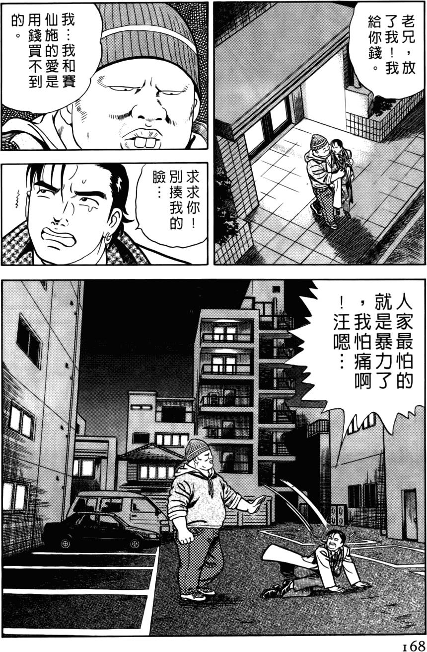 第164页