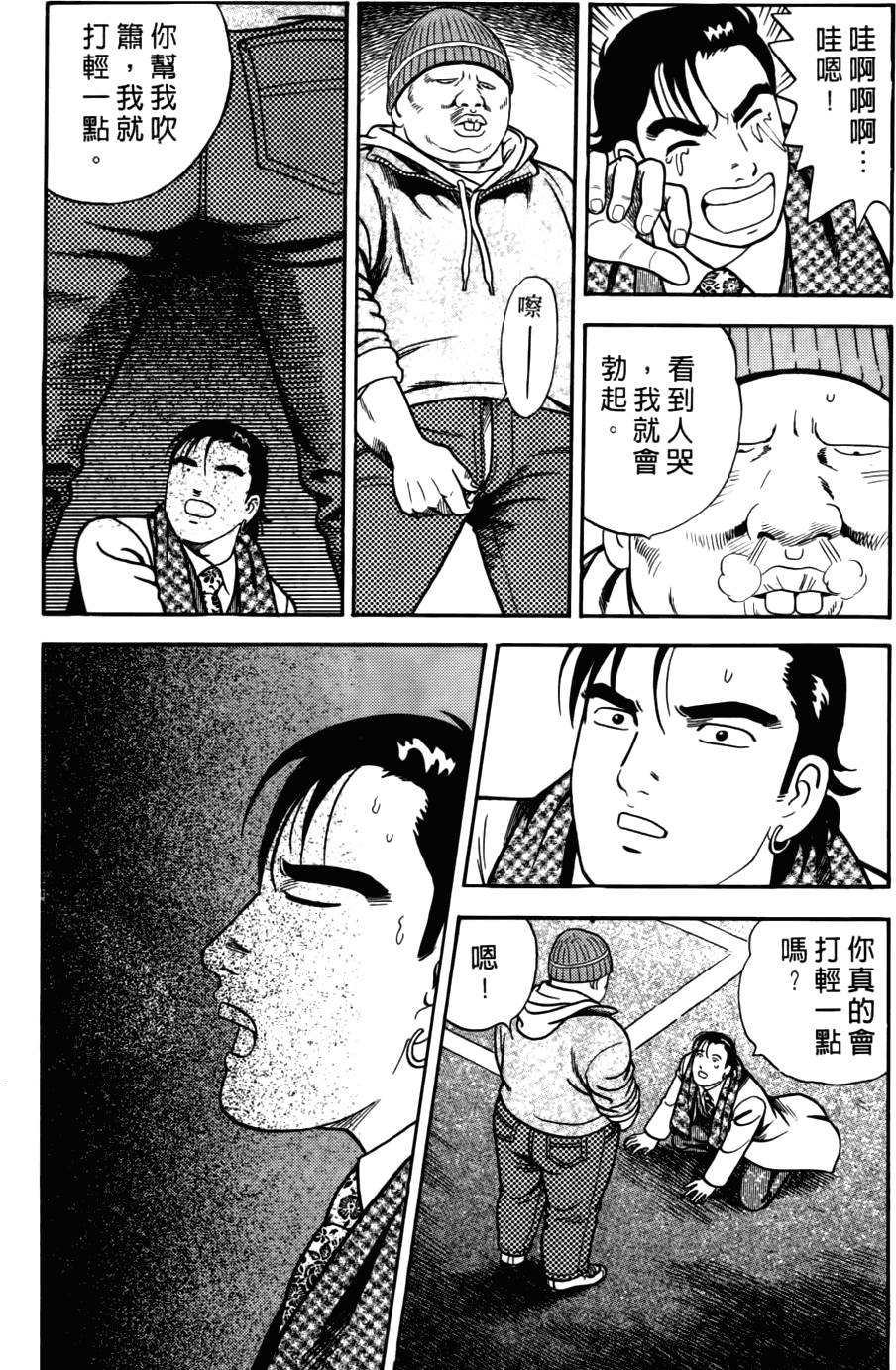 第165页