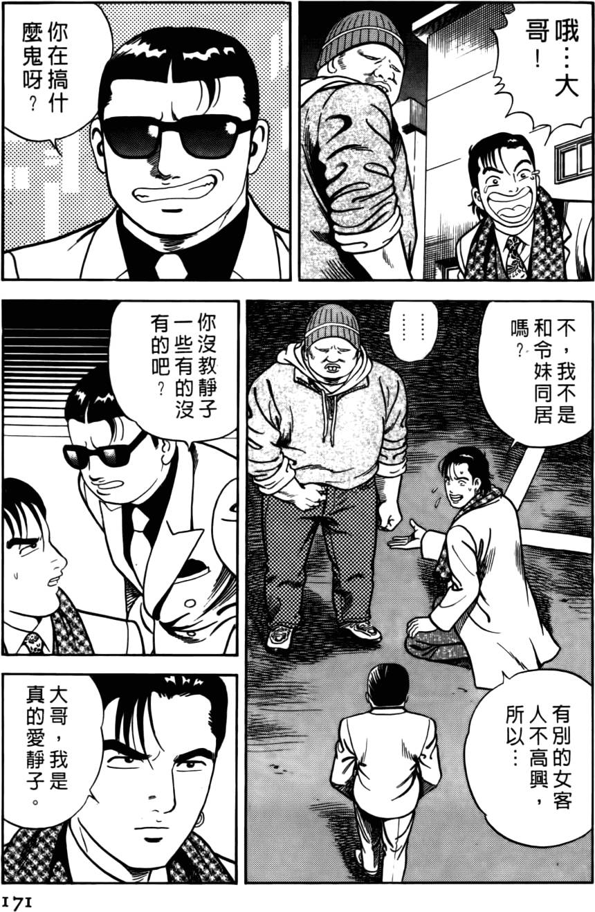 第167页