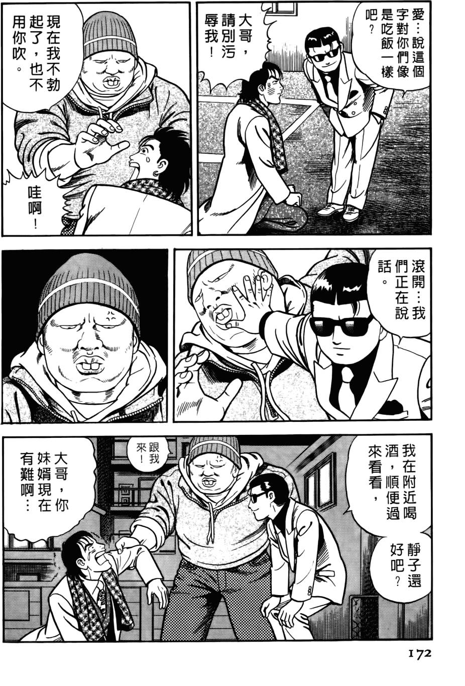 第168页