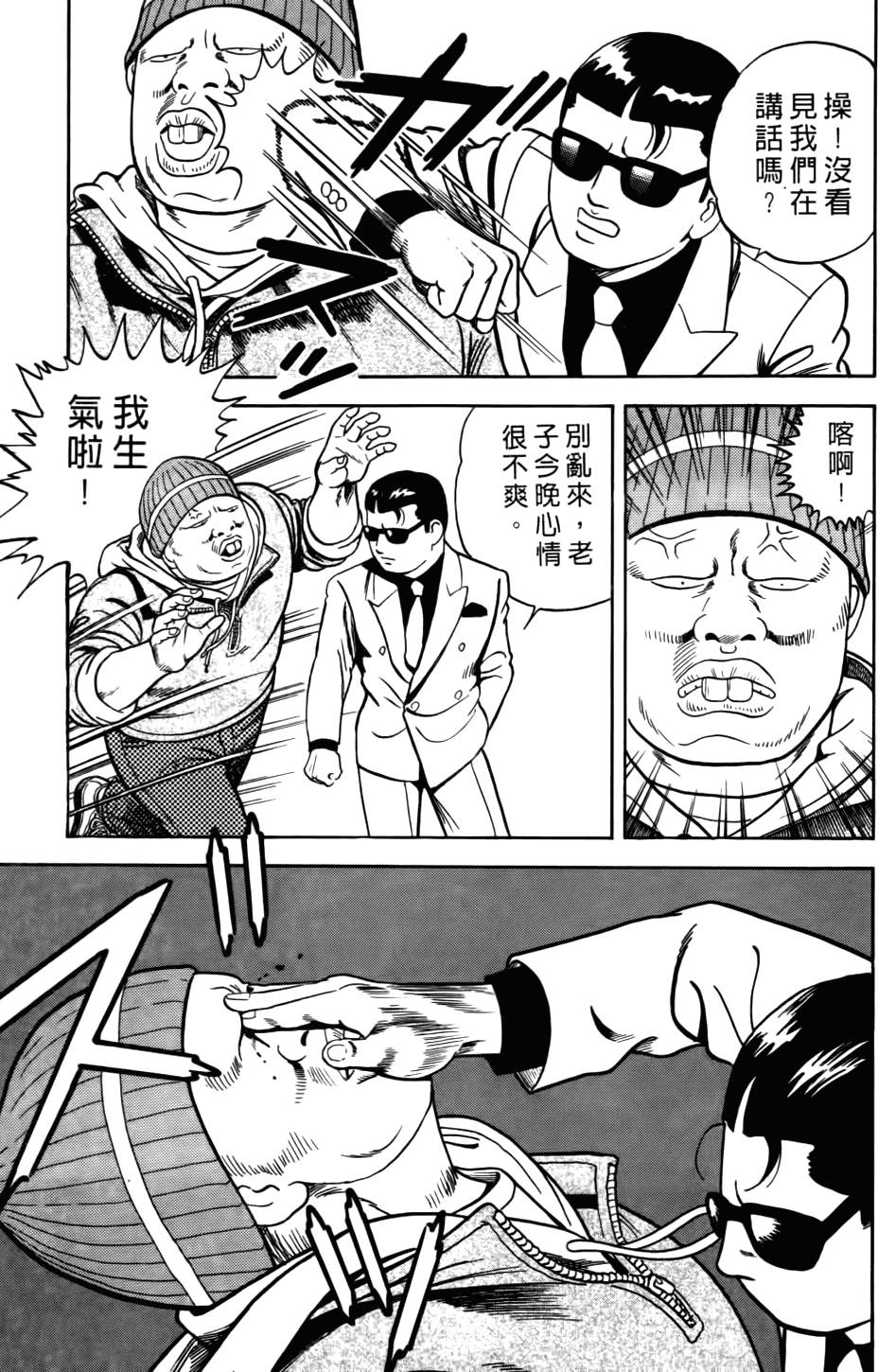 第169页
