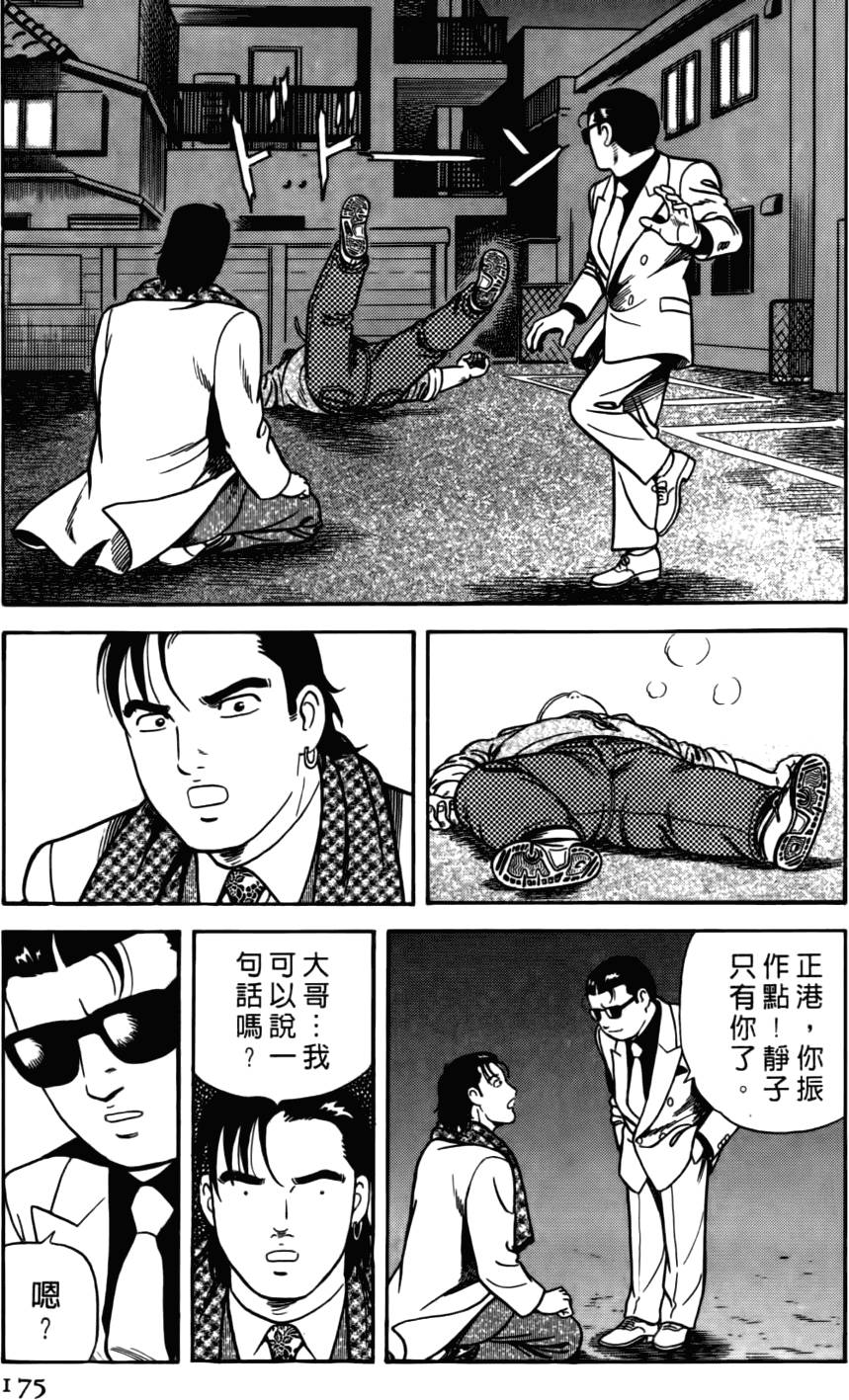第171页
