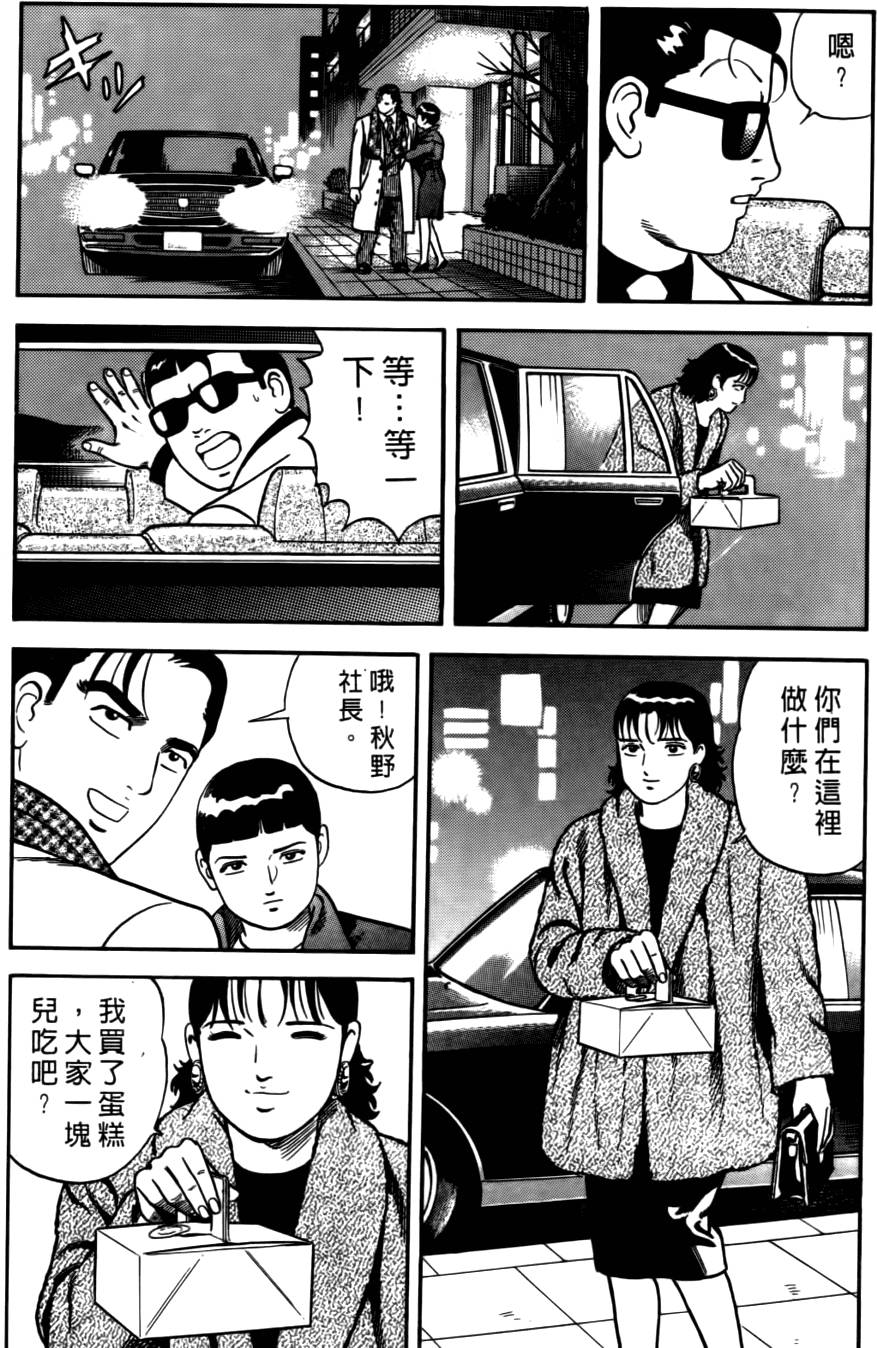 第174页