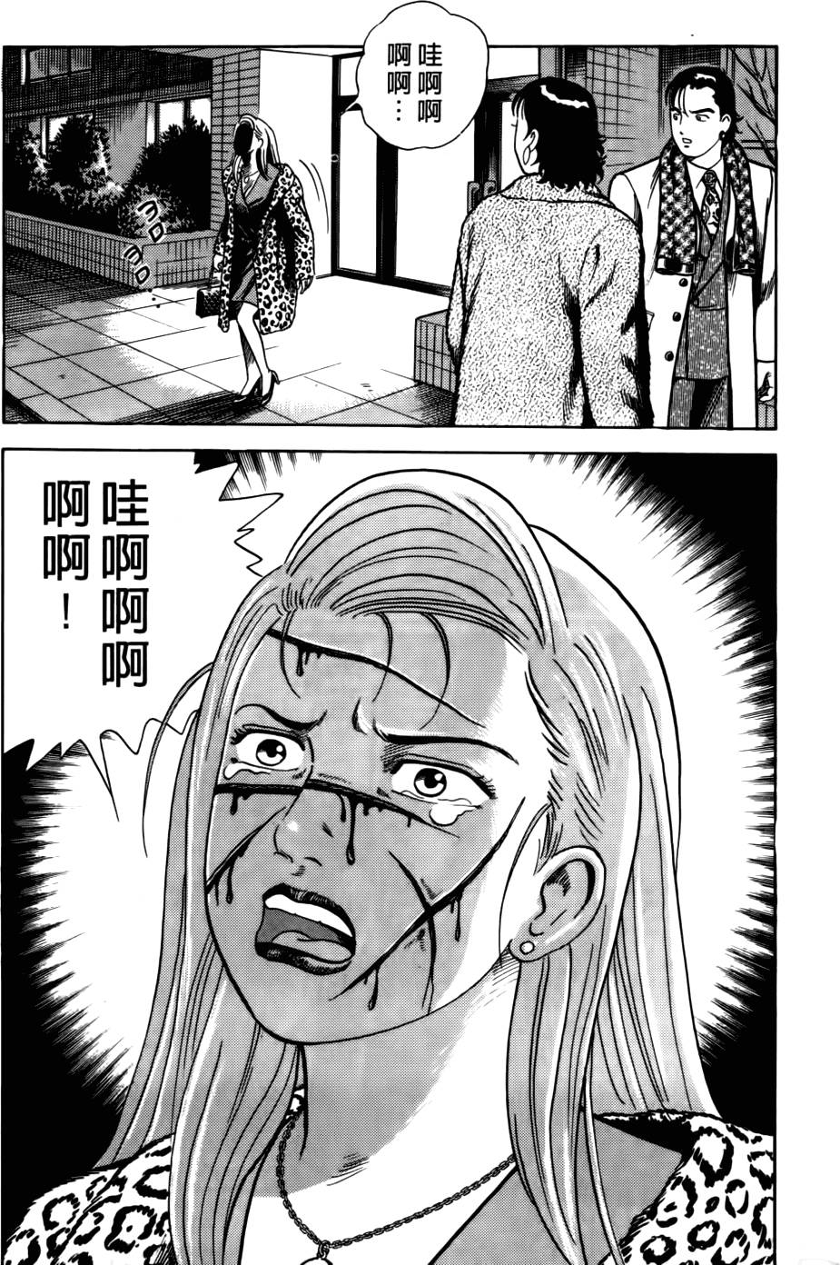 第176页