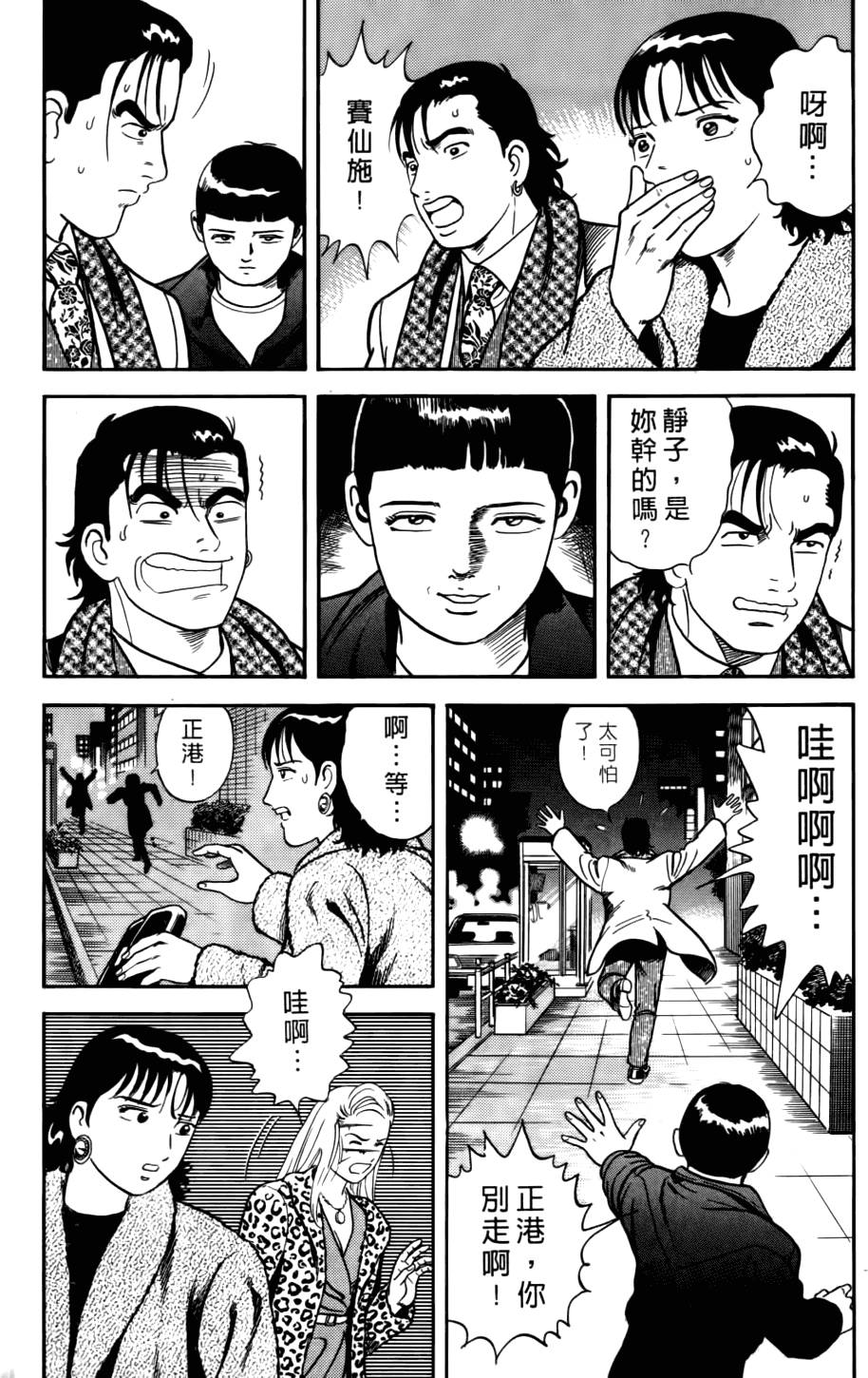第177页