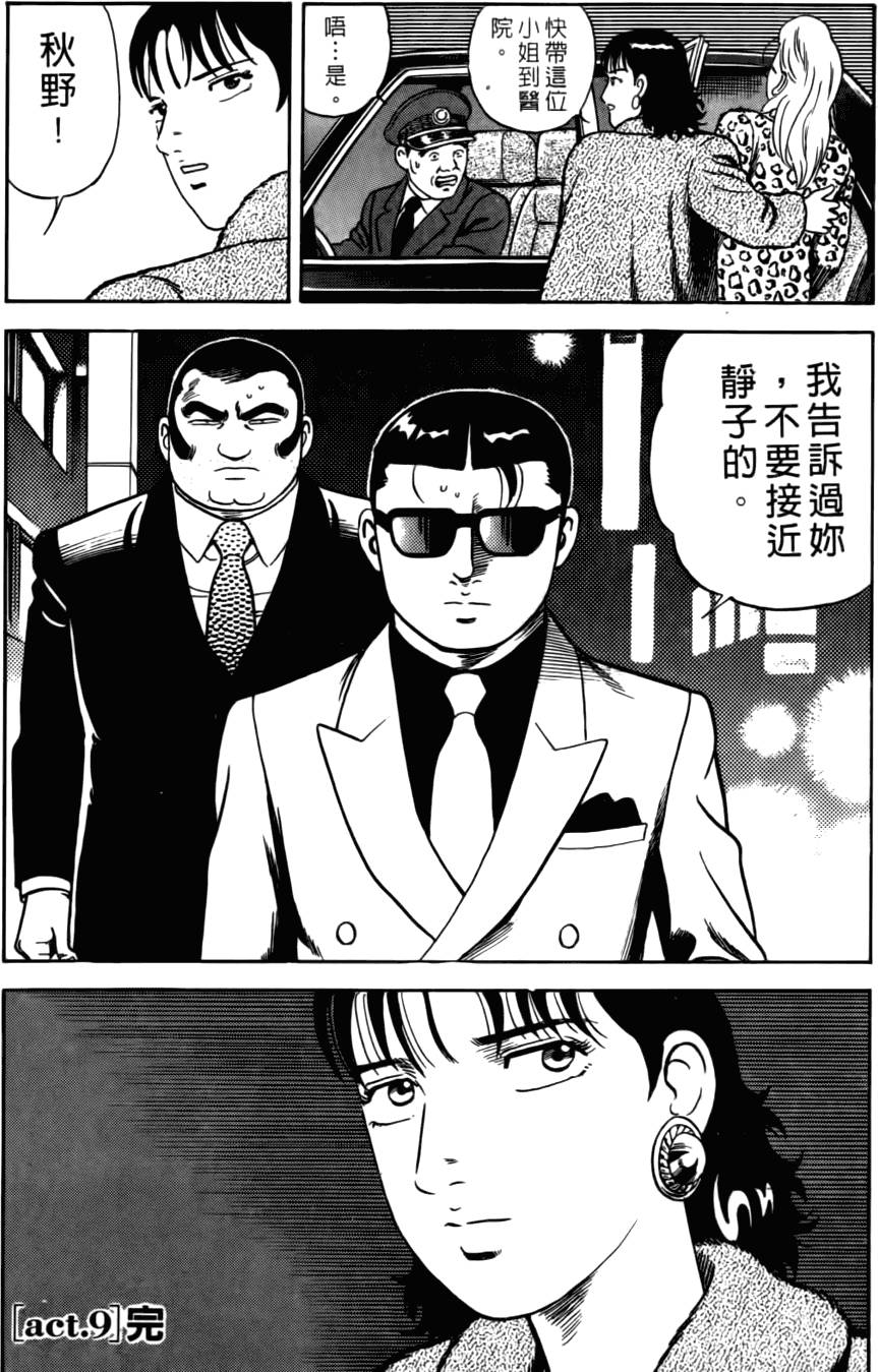 第178页