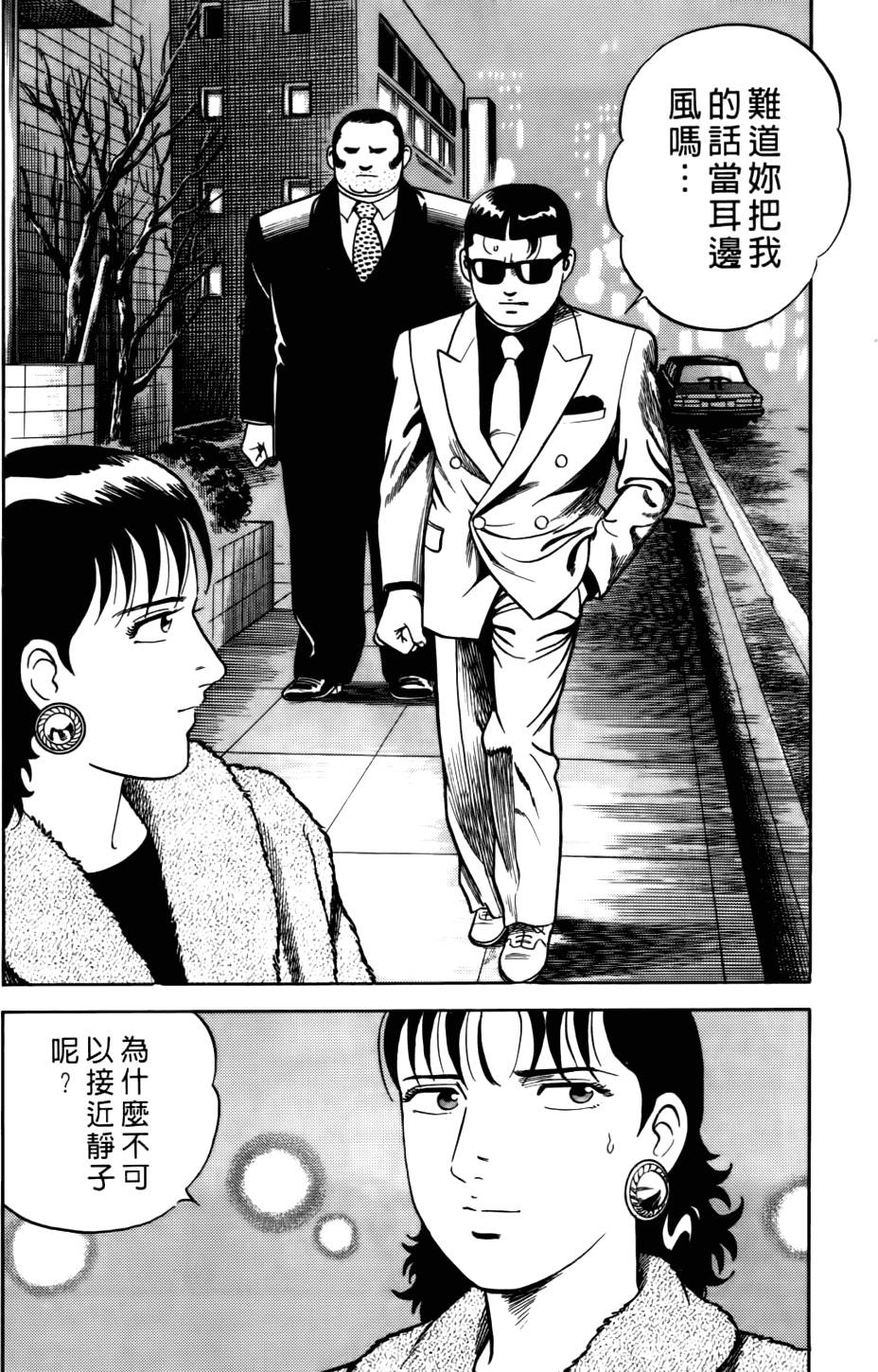 第180页