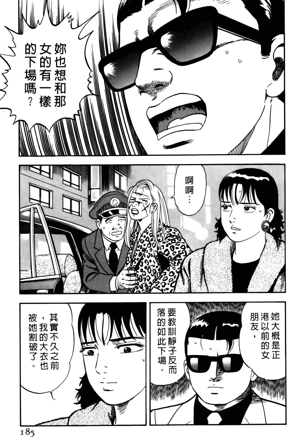 第181页