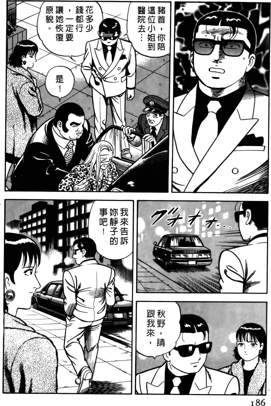 第182页