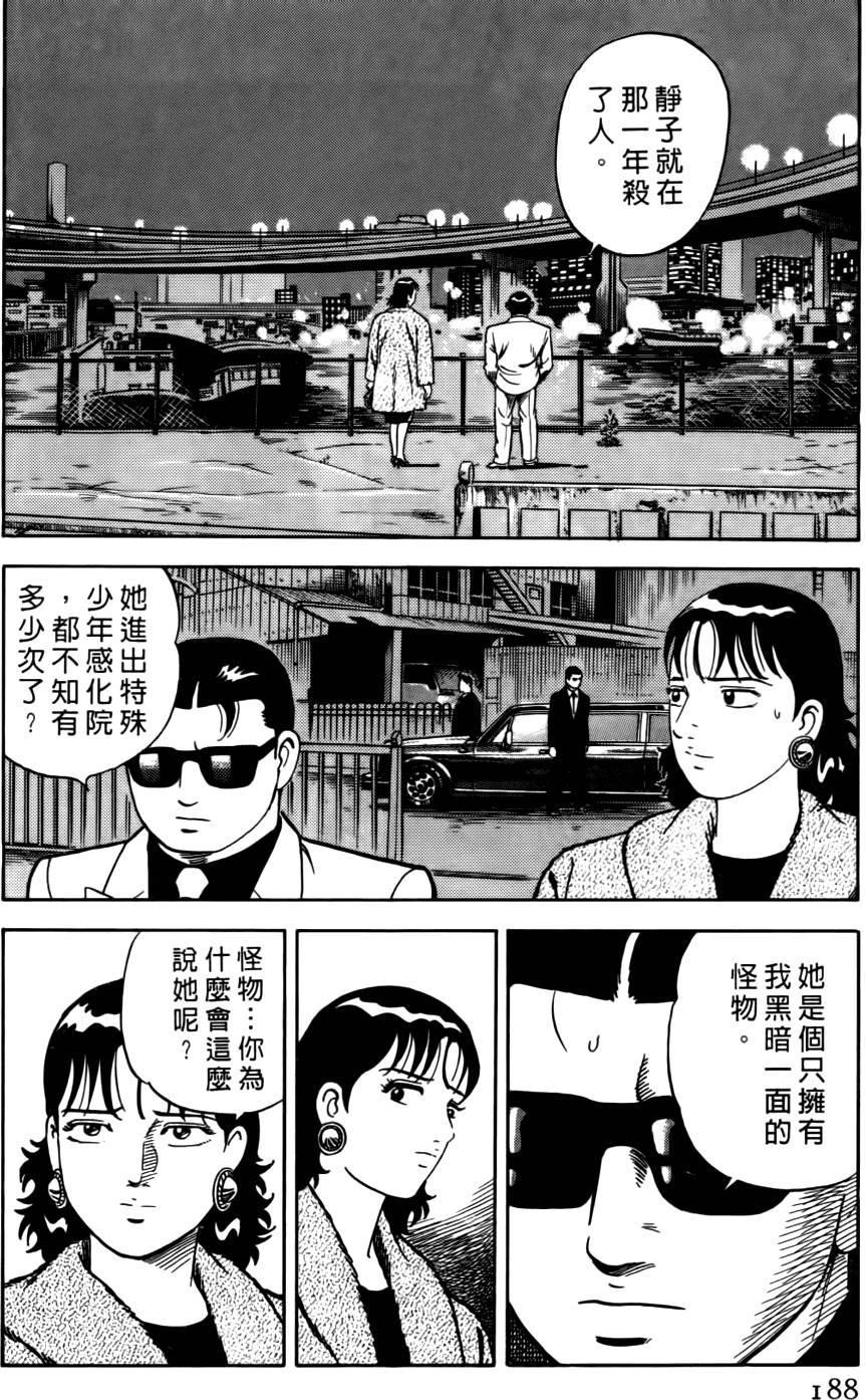 第184页