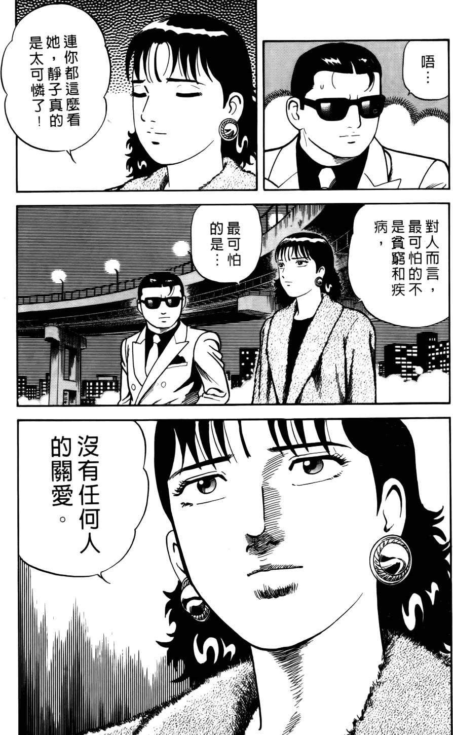 第185页