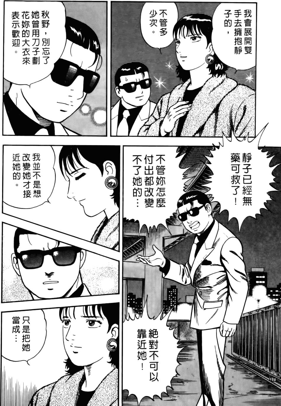 第186页