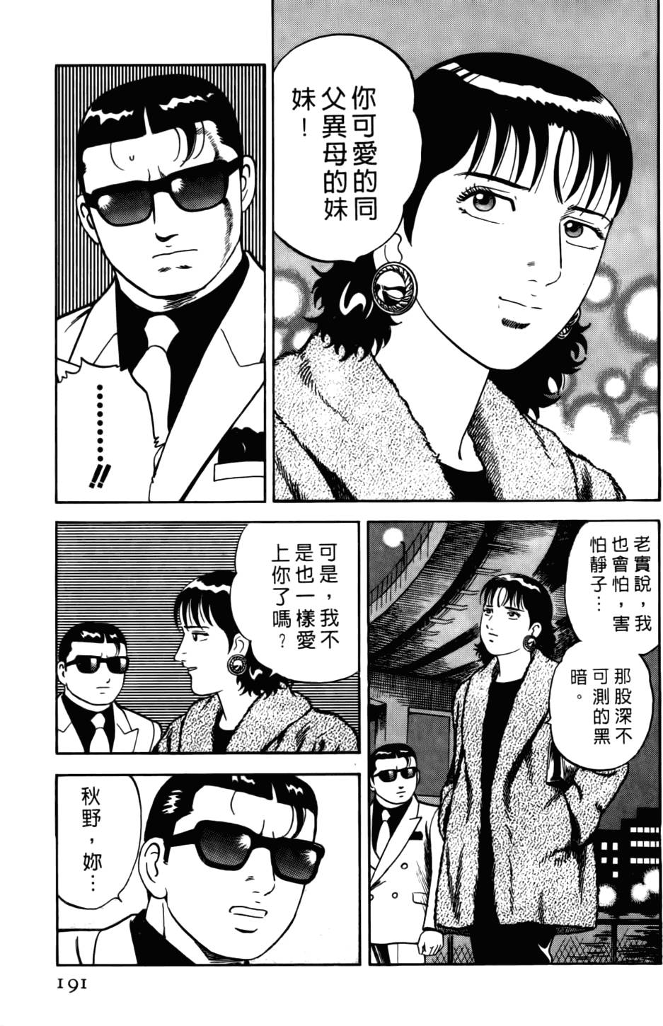 第187页